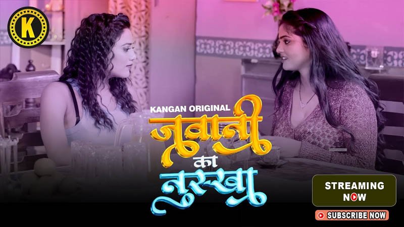 Jawani Ka Nuskha | Season 01 | Episode 02